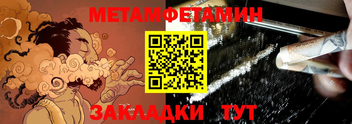 АМФЕТАМИН  Вход с VPN  АМФ  Amphetamine VHQ  Ногинск 