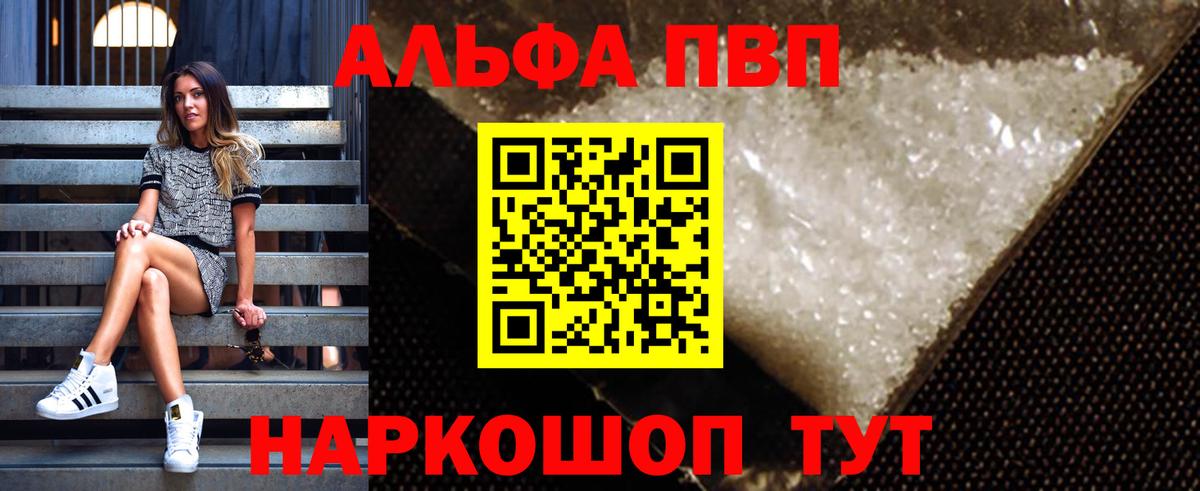 Канабис  Cocaine  Alpha PVP СОЛЬ   МЕФ   ГАШ  Ногинск  Вход с VPN 
