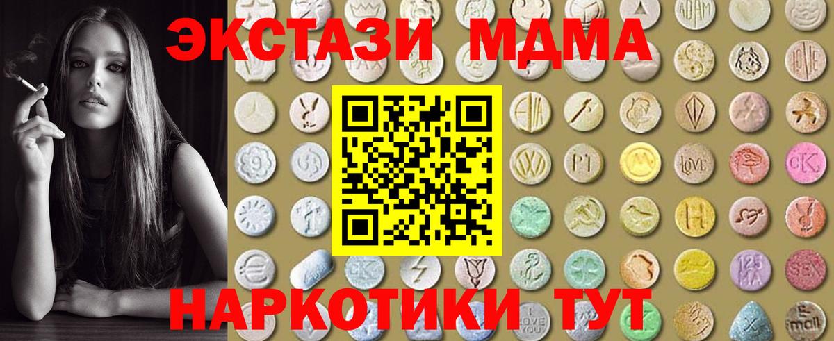 ЭКСТАЗИ бентли Ногинск