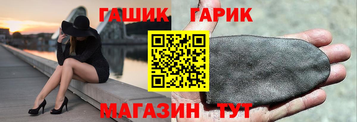 Ногинск  Гашиш AMNESIA HAZE  Вход с VPN 