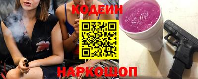 прущие грибы Свободный