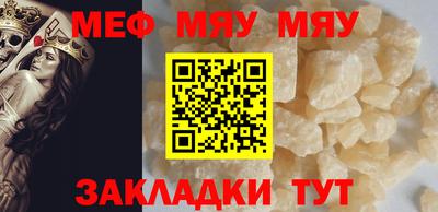 mdma Севастополь