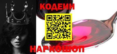 синтетический гашиш Славянск-на-Кубани
