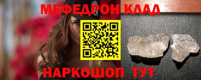 прущие грибы Свободный