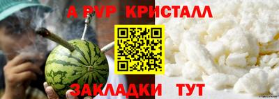 mdma Севастополь