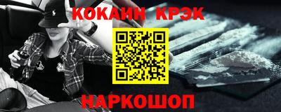 mdma Севастополь