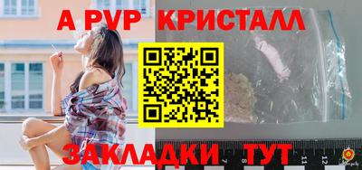 прущие грибы Свободный