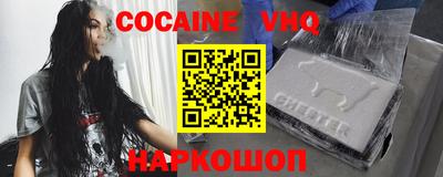 экстази Сланцы