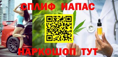 героин Северобайкальск