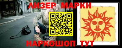 mdma Севастополь