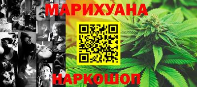 синтетический гашиш Славянск-на-Кубани