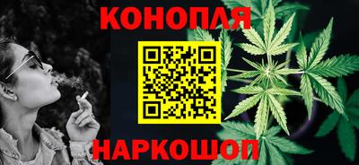 героин Северобайкальск