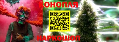 героин Северобайкальск