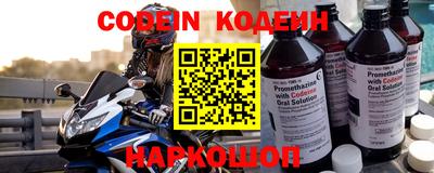 героин Северобайкальск