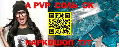 mdma Севастополь