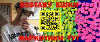 mdma Севастополь
