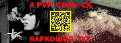 прущая мука Славгород