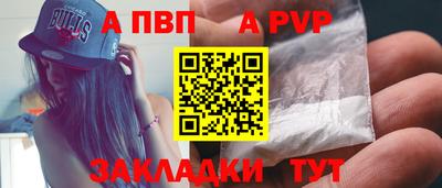 героин Северобайкальск