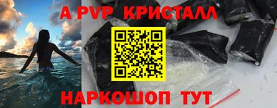 прущие грибы Свободный