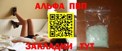 mdma Севастополь