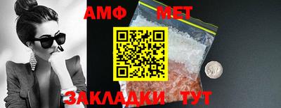 mdma Севастополь