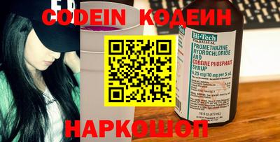 героин Северобайкальск