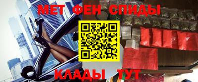 mdma Севастополь