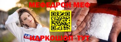 прущая мука Славгород
