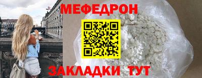 mdma Севастополь