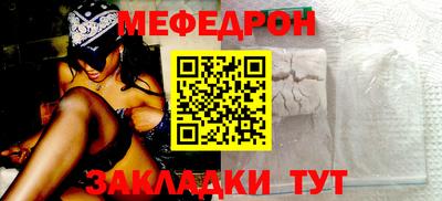 синтетический гашиш Славянск-на-Кубани
