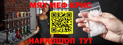 mdma Севастополь
