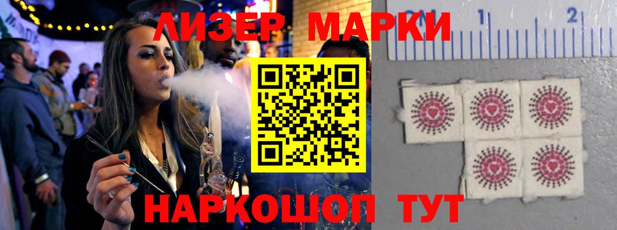 Лсд 25 экстази  LSD-25 экстази кислота  OMG ССЫЛКА  Ногинск  Вход с VPN 
