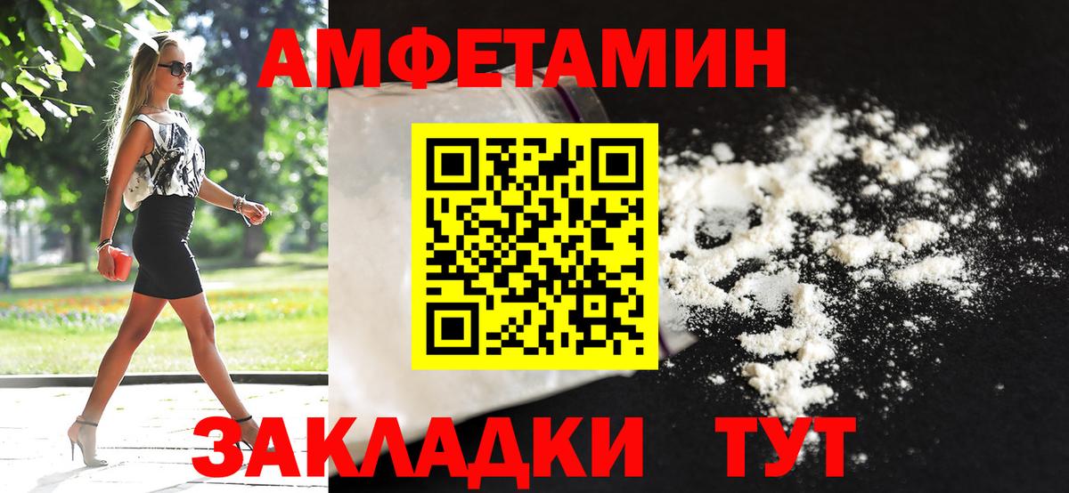 Ногинск  МЕТАМФЕТАМИН винт  Вход с VPN  МЕТАМФЕТАМИН винт 