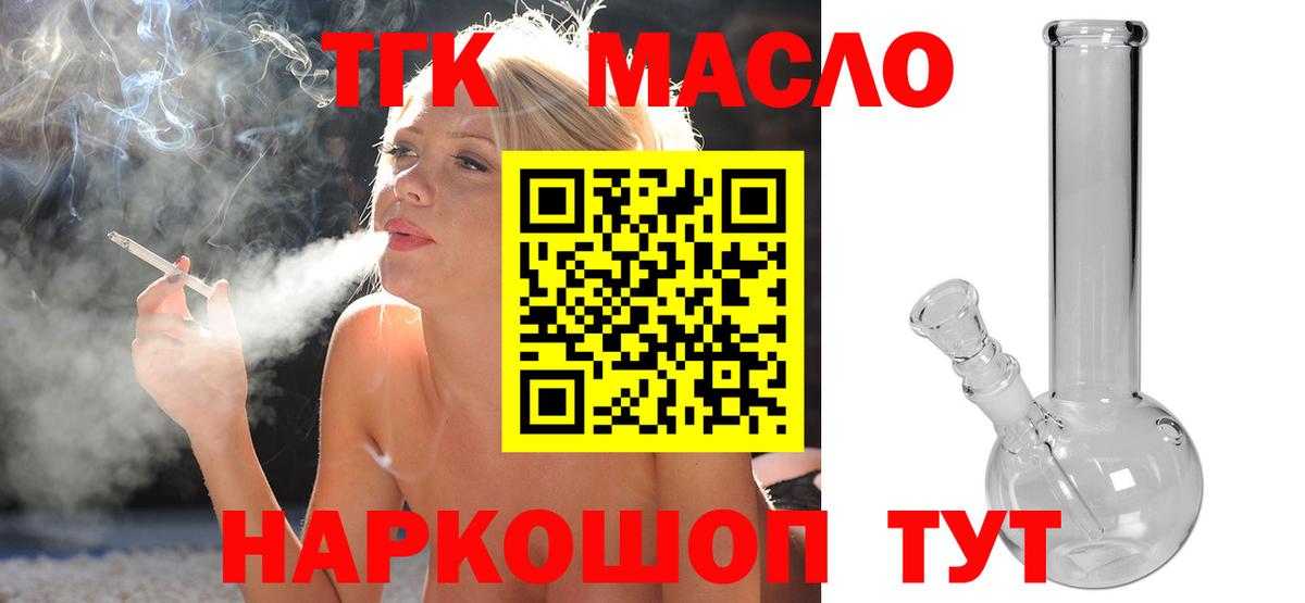 Alpha-PVP Ногинск